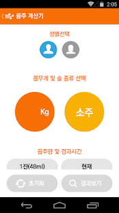 부세요 (BuSeYo) Screenshots 3