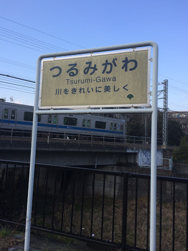 Portal - つるみがわ