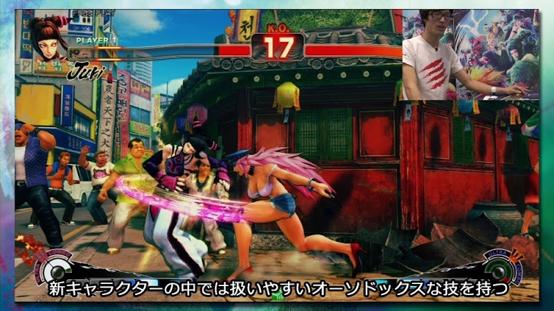 ultra street fighter iv