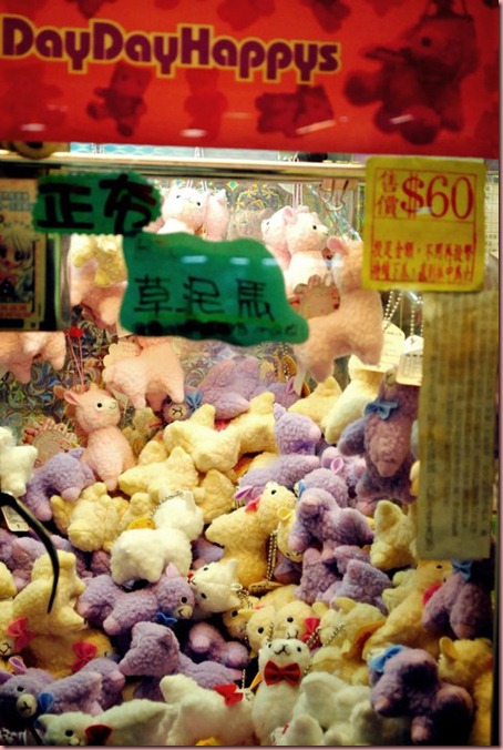 gachapon at deng chia night market