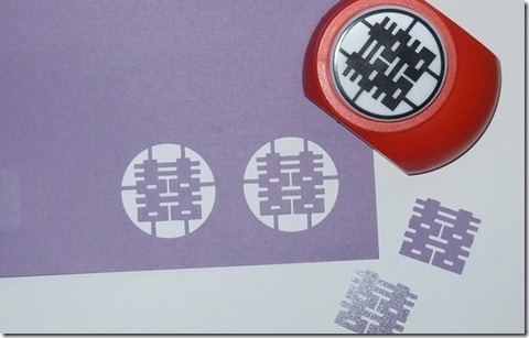 double happiness stamp 2