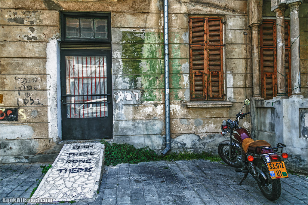 LookAtIsrael.com - Фото путешествия по Израилю | Фото зарисовки с улиц Тель Авива