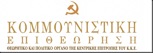 ΚΟΜΕΠ