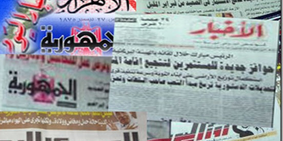 صحف وقنوات مصرية تحجب احتجاجاً على الإعلان الدستوري