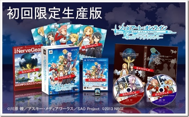 Sword Art Online Hollow Fragment Sword Art Online Hollow Fragment