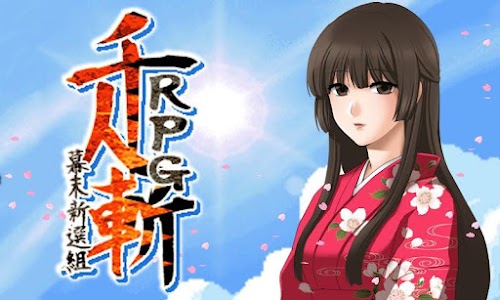 Android application RPG千人斬り screenshort