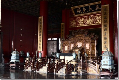 Bao He Palace, 保和殿