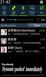 Lastest 田馥甄 Hebe〞 APK for Android