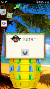 Free Download 桶大叔 APK for Android