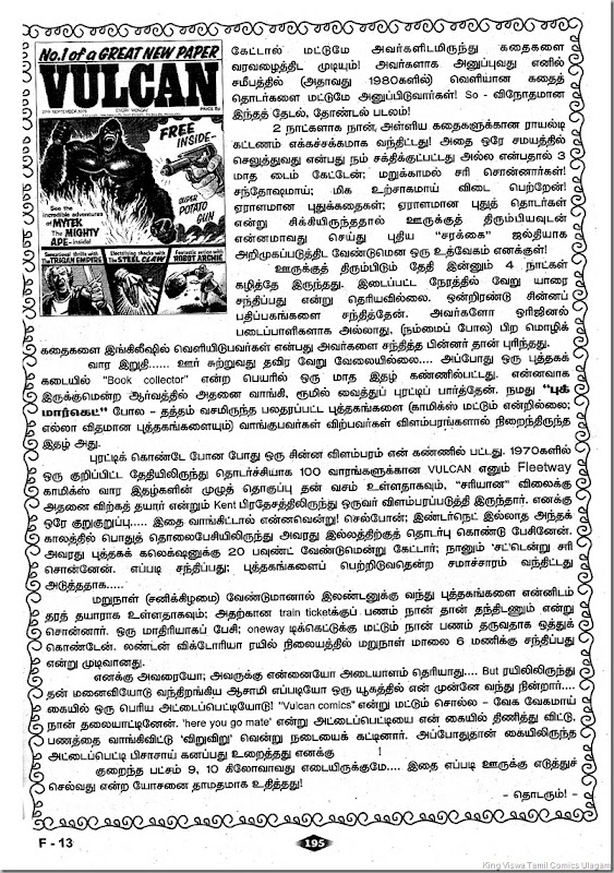 Lion Comics Issue No 210 CBS Pg No 195 Singathin Siruvayadhil Part 17 Page 02