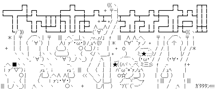 キャプチャ