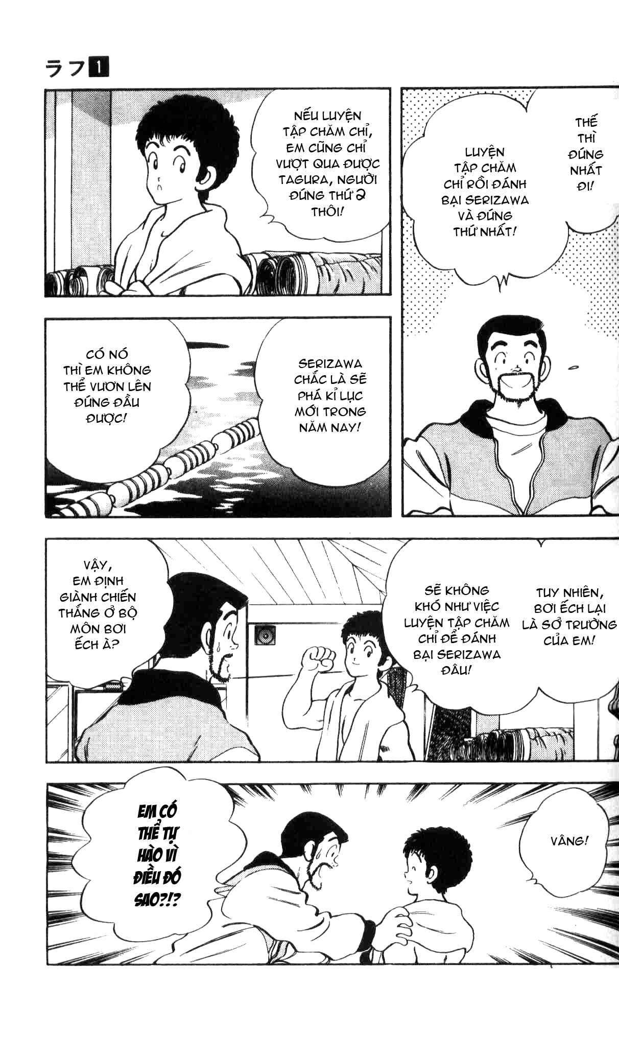 Rough chap 3