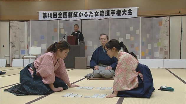 karuta karuta