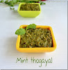 Pudina thogayal for rice - Mint thogayaL/ Pudina thuvaiyal