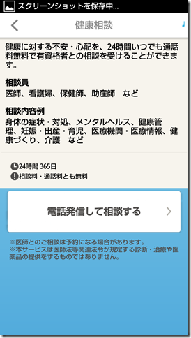 2014-01-30 20.21.28 2014-01-30 20.21.28