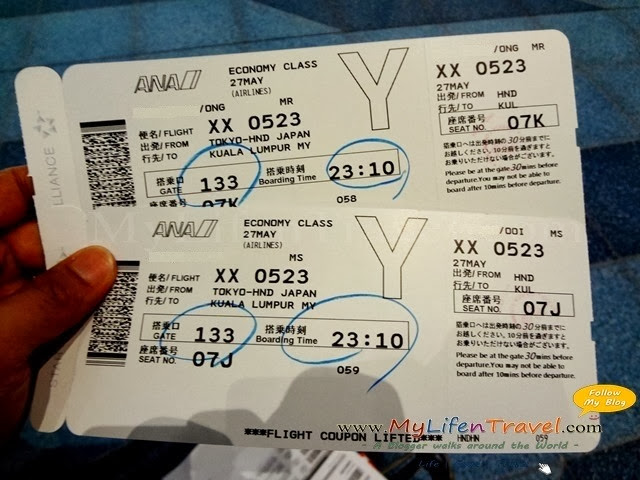 Haneda international airport Haneda international airport