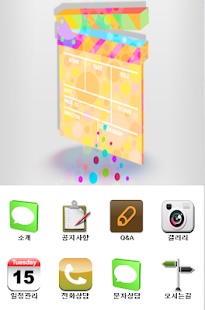 How to mod 티엘씨코리아 1.0.0 mod apk for laptop