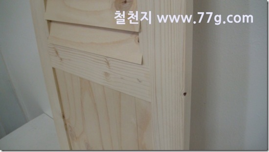 77gDSC03001-20130308-161107