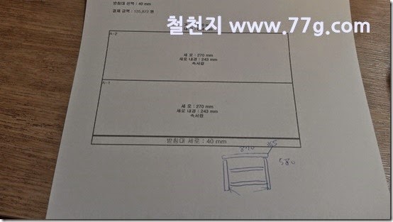 2015020510953