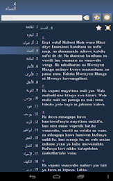 Quran in Swahili poster 9