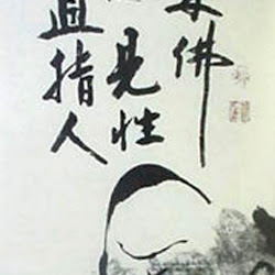 Hakuin, Bodhidharma or Daruma (Hakuin painted many of hese) xviii