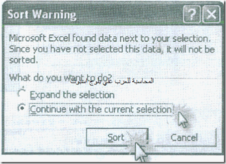 excel-5_13