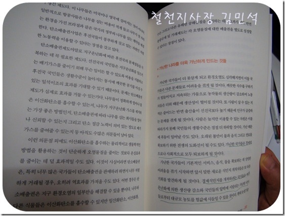 철천지20110811-134300-DSC00606