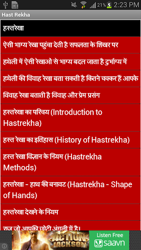 Hast Rekha Palmistry in Hindi