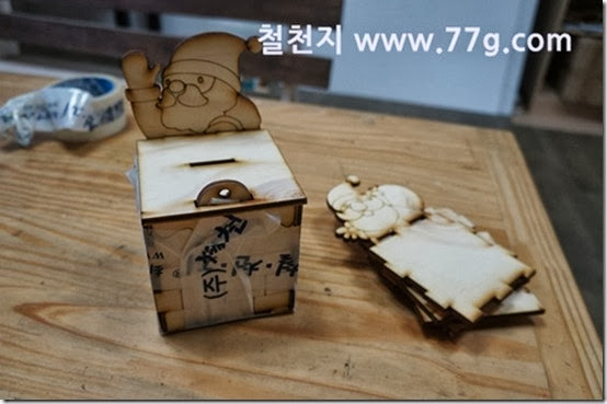 77gDSC06107-20131011-174542[1]