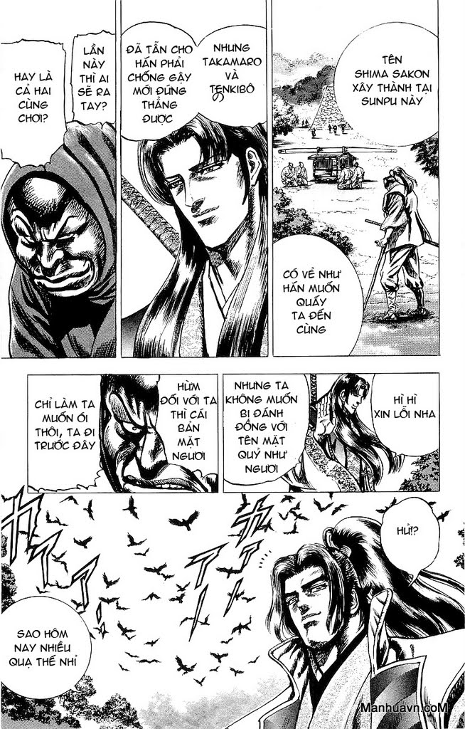 Sakon chap 17