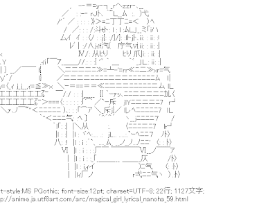 上 ファリン・k・エーアリ���カイト 189227