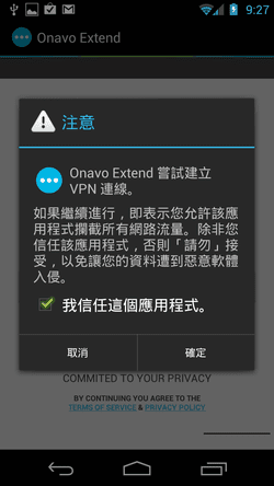 [Onavo%2520Extend-03%255B2%255D.png]