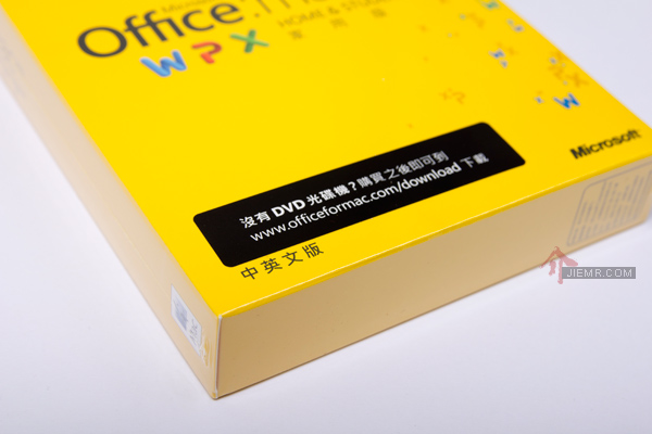 MacOffice開箱