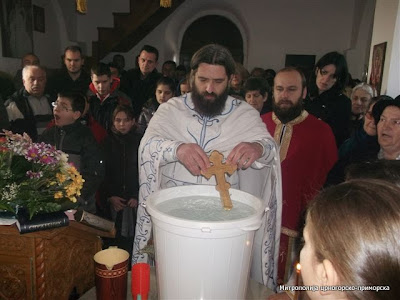 ПРАЗНИК БОГОЈАВЉЕЊА СВЕЧАНО ЈЕ ПРОСЛАВЉЕН У ДАНИЛОВГРАДУ