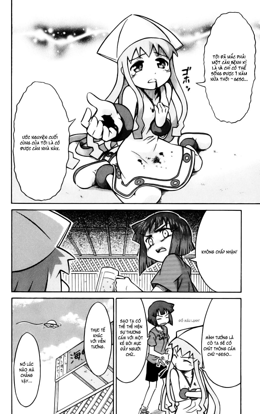 Shinryaku! Ika Musume Chap 13 - Truyen.Chap.VN