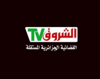La chaîne Echorouk TV, piratée, diffuse une vidéo “de charme” - Algerie360