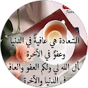 السلام �.,AutoDir