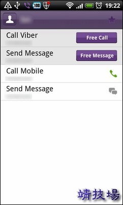 J400_16 android Viber