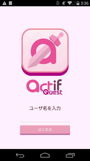 actif quest for android