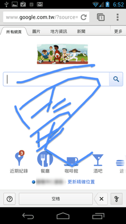 google search handwrite-01