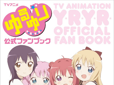 ++ 50 ++ ゆり アニメキャラ ���前 323104-ゆり アニメキャ��� 名前