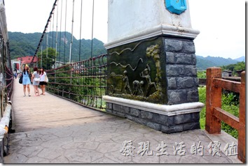 靜安吊橋的左右橋墩也有礦工們工作生活的浮雕壁飾，可以欣賞。