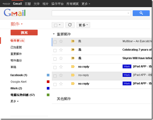 gmail tweal-01