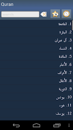 Quran in Kurdish poster 1