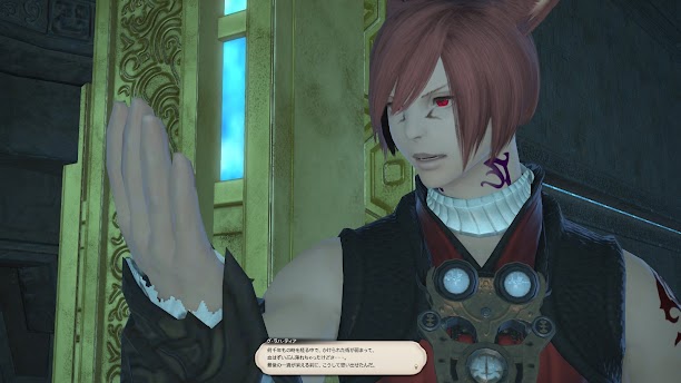 クリスタルタワークエスト 闇の世界 輝く希望 Hiragana De Miqo Te