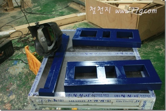 철천지IMG_4813-20111024-171018