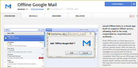 อ่าน Gmail แบบ Offline