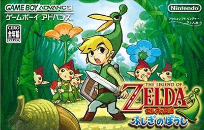 The_Legend_of_Zelda_-_The_Minish_Cap_(Japan)