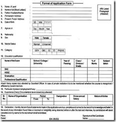 Cantonment Board Kamptee Applicaiton Form