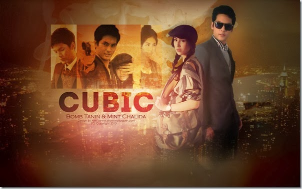 CUBIC คิวบิก